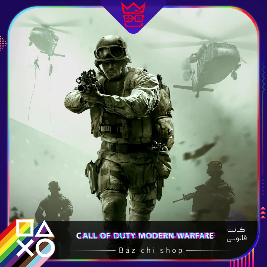 خرید اکانت قانونی call of duty modern warfare
