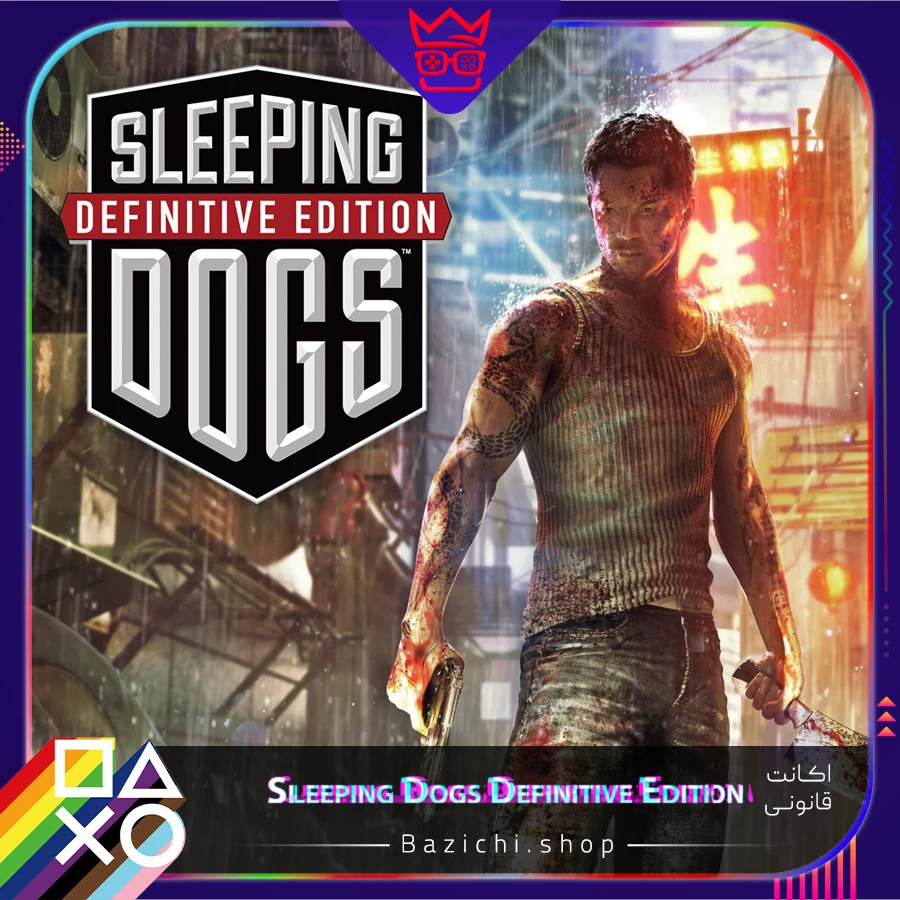 اکانت قانونی Sleeping Dogs Definitive Edition