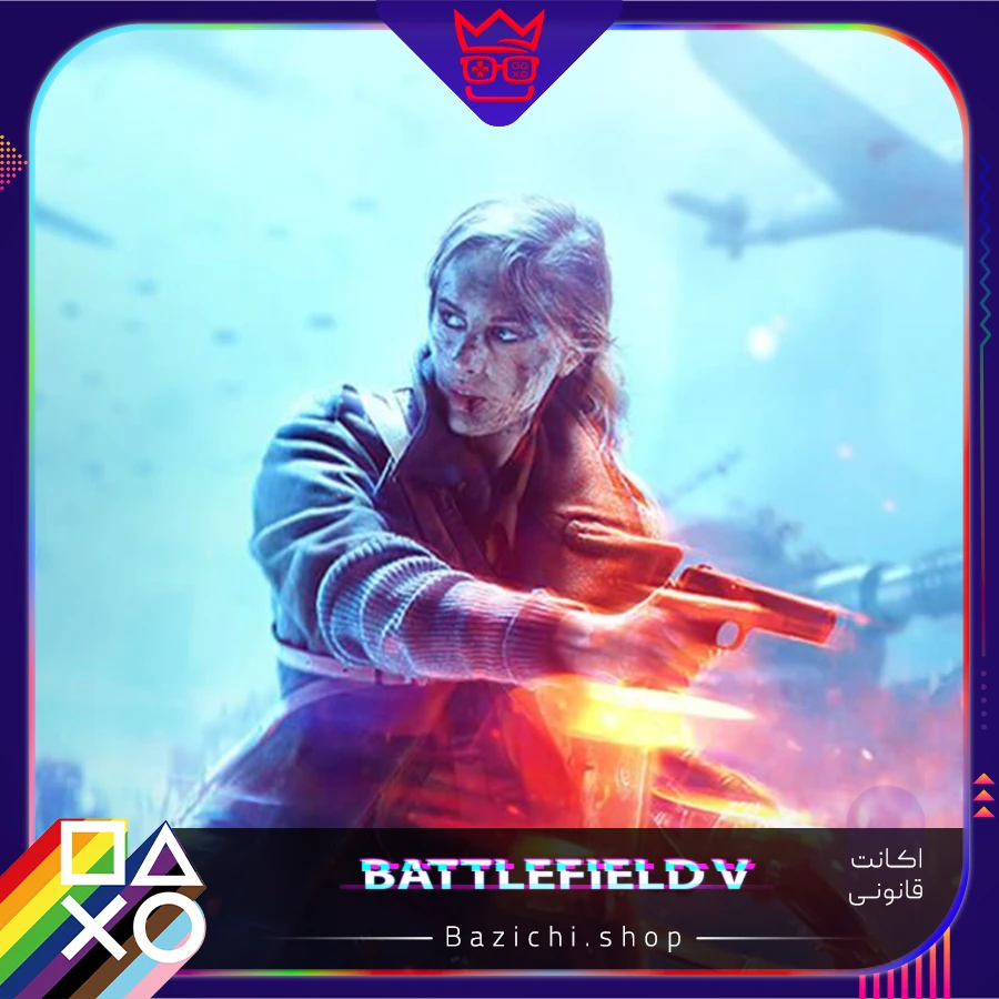 اکانت قانونی battlefield v