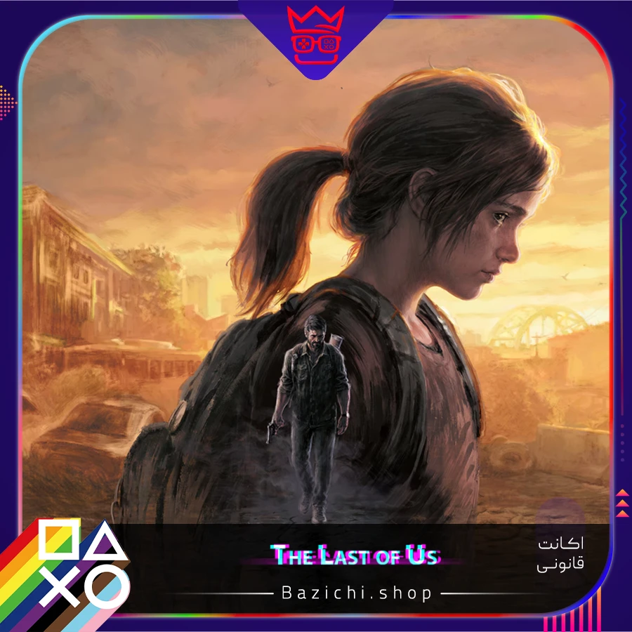 اکانت قانونی The Last Of Us Part 1 Remake برای PS5