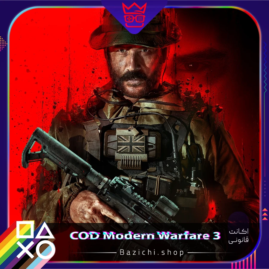 خریداکانت قانونی Call of Duty Modern Warfare 3