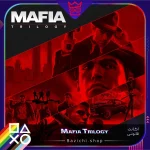 اکانت قانونی Mafia trilogy