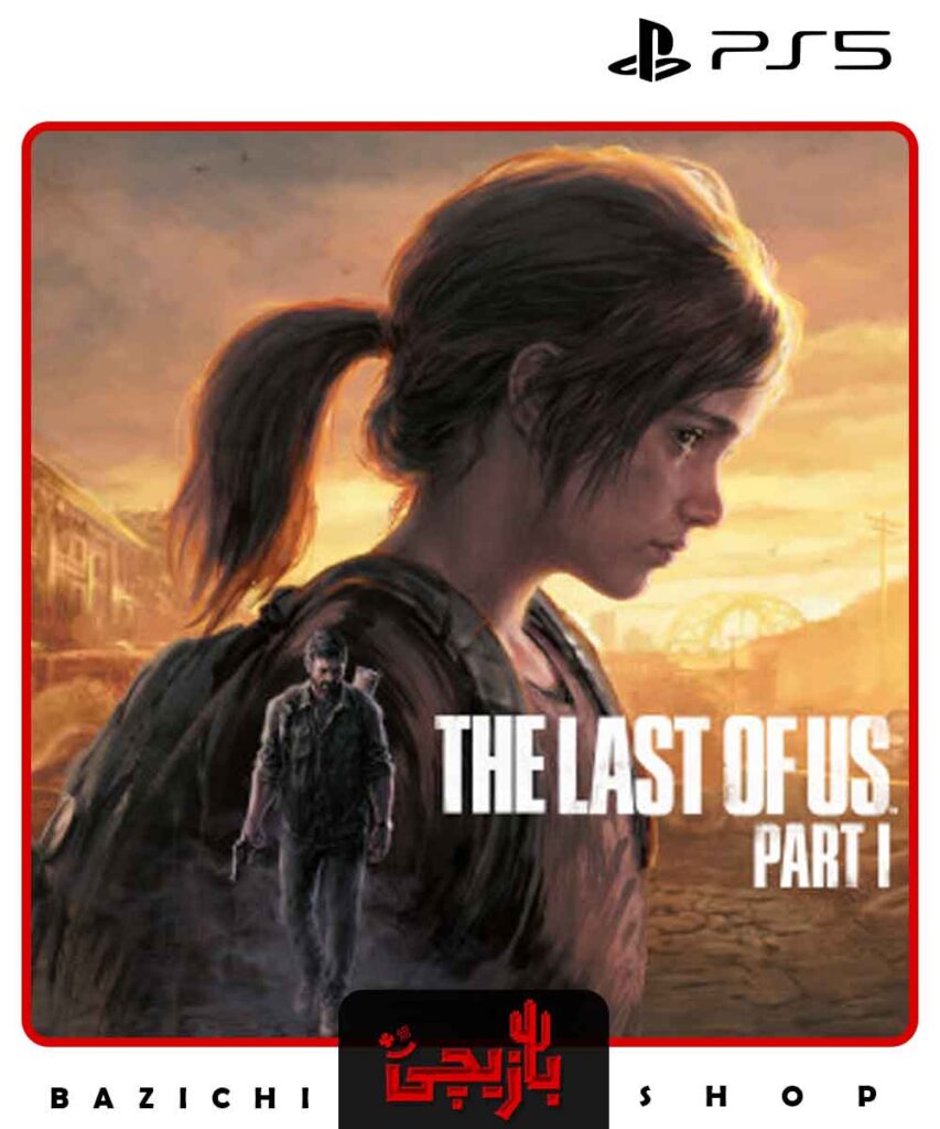 خرید اکانت قانونی The last of us part 1 remake