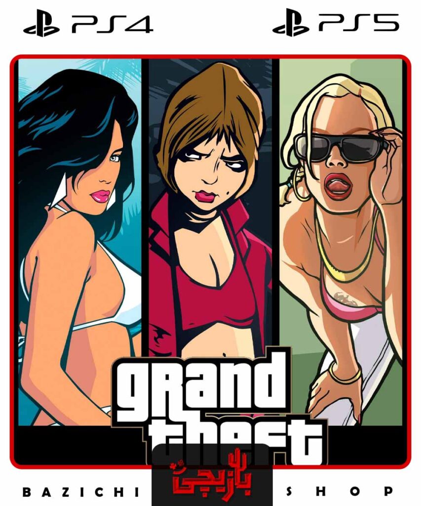 اکانت قانونی Grand Theft Auto: The Trilogy