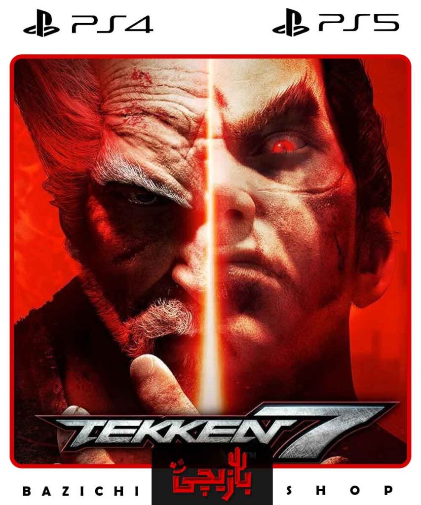 خرید اکانت قانونی تیکن 7