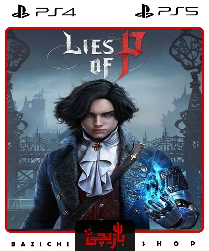 اکانت قانونی Lies of P