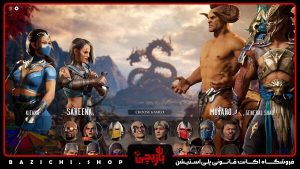 اکانت قانونی Mortal Kombat 1
