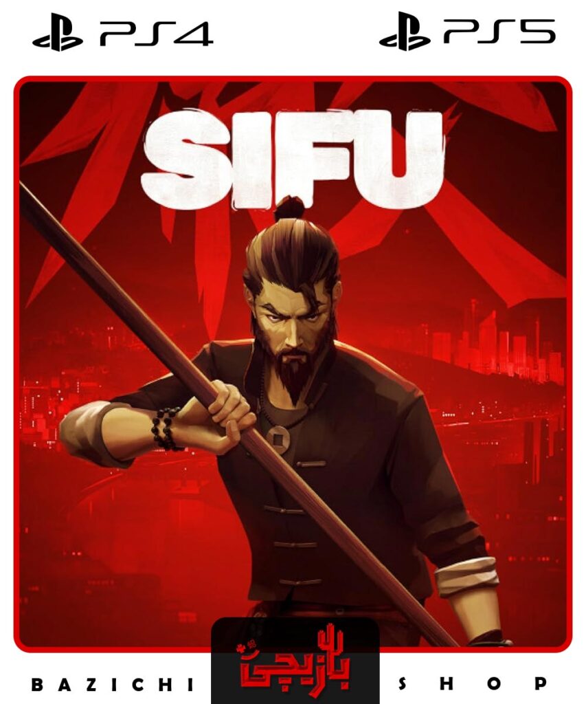 اکانت قانونی SIFU