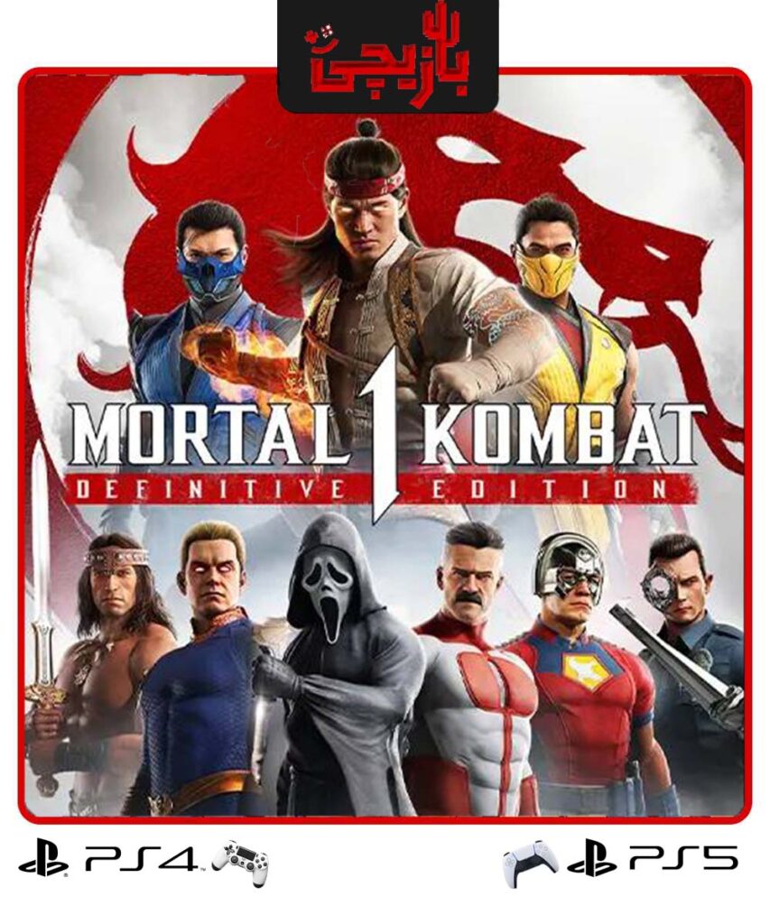 خرید اکانت قانونی Mortal Kombat 1 Definitive Edition برای ps5