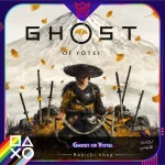 خرید اکانت قانونی Ghost of Yotei (شبح یوتی) برای PS5