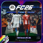 خرید اکانت قانونی بازی EA Sports FC 26 نسخه Ultimate و Standard