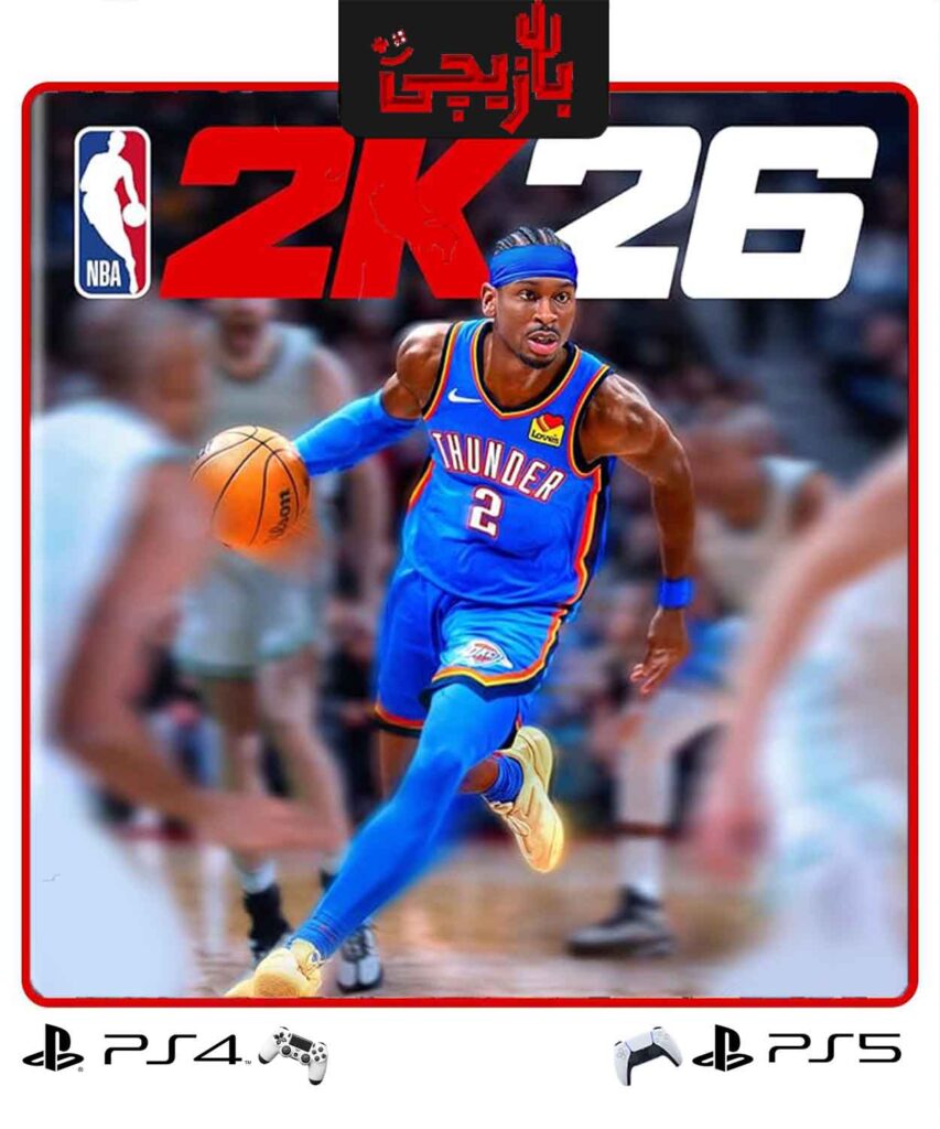 خرید اکانت قانونی NBA 2K26 برای PS5