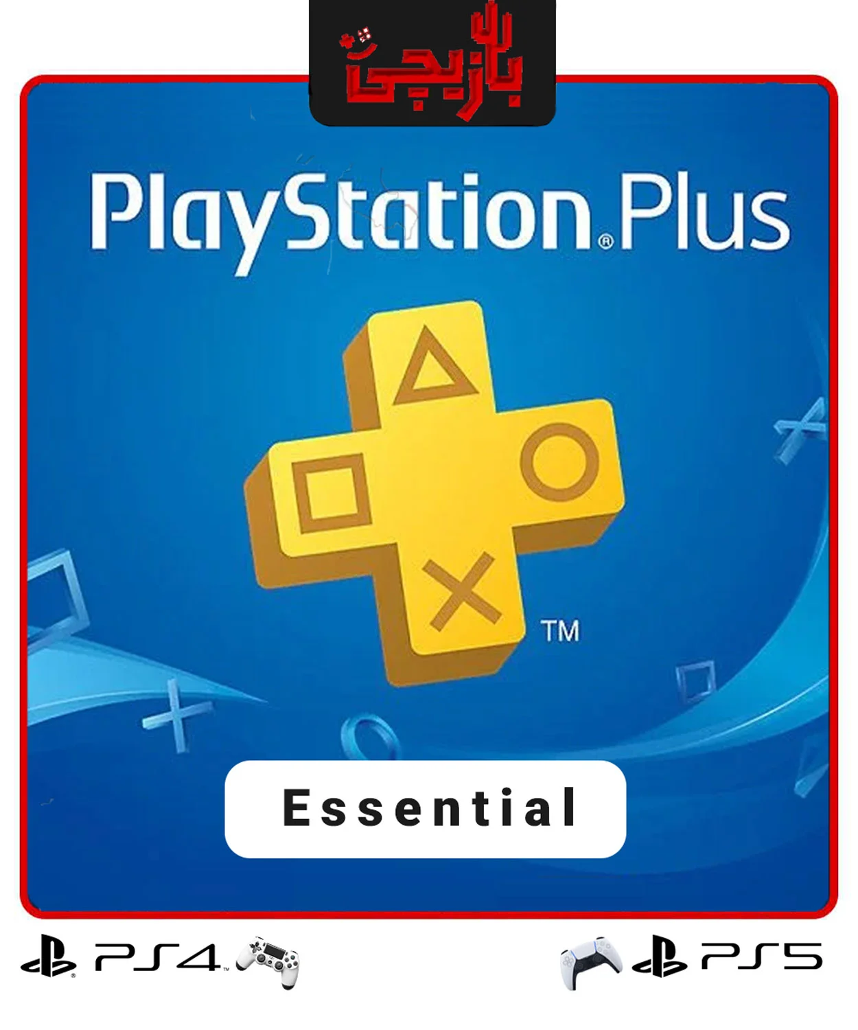 خرید اسنشیال پلی استیشن پلاس PlayStation Plus Essential