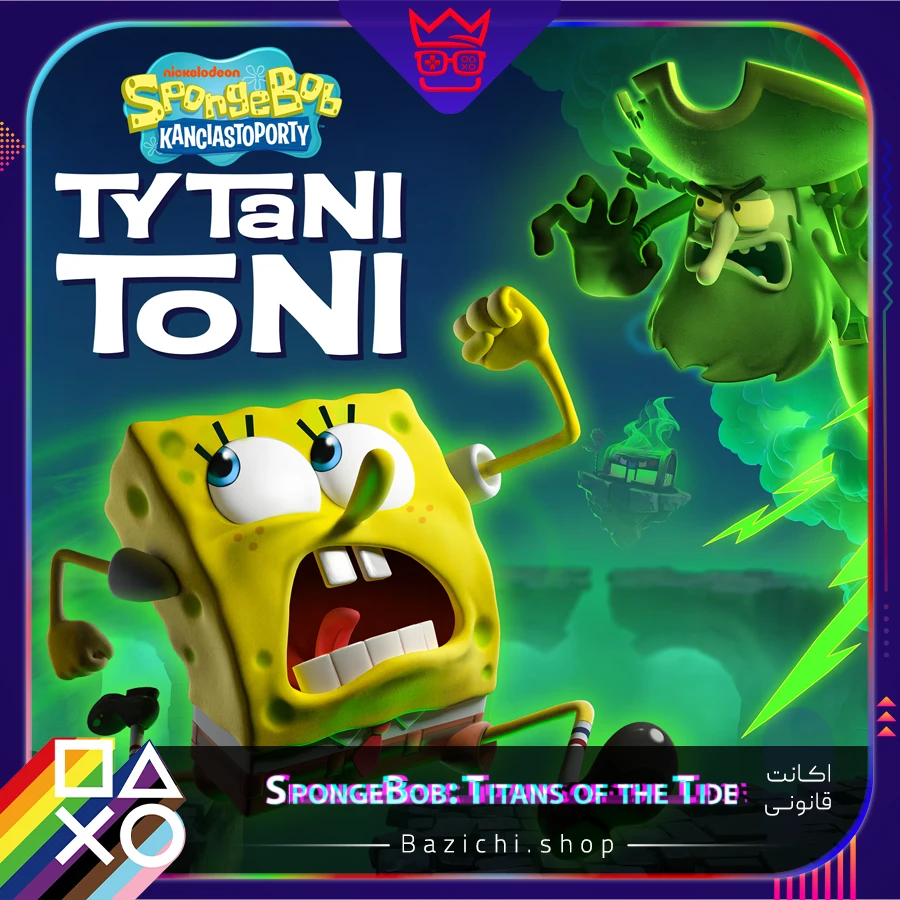 خرید اکانت قانونی SpongeBob SquarePants: Titans of the Tide ps5