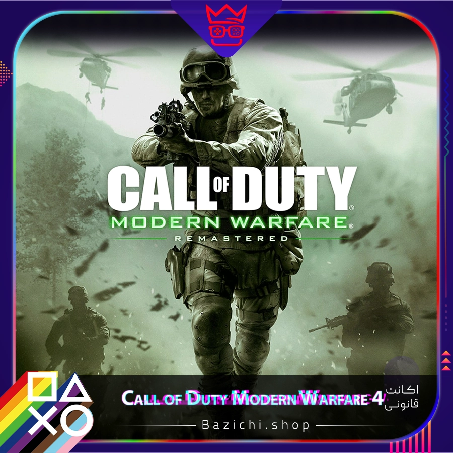 اکانت قانونی Call of Duty Modern Warfare 4